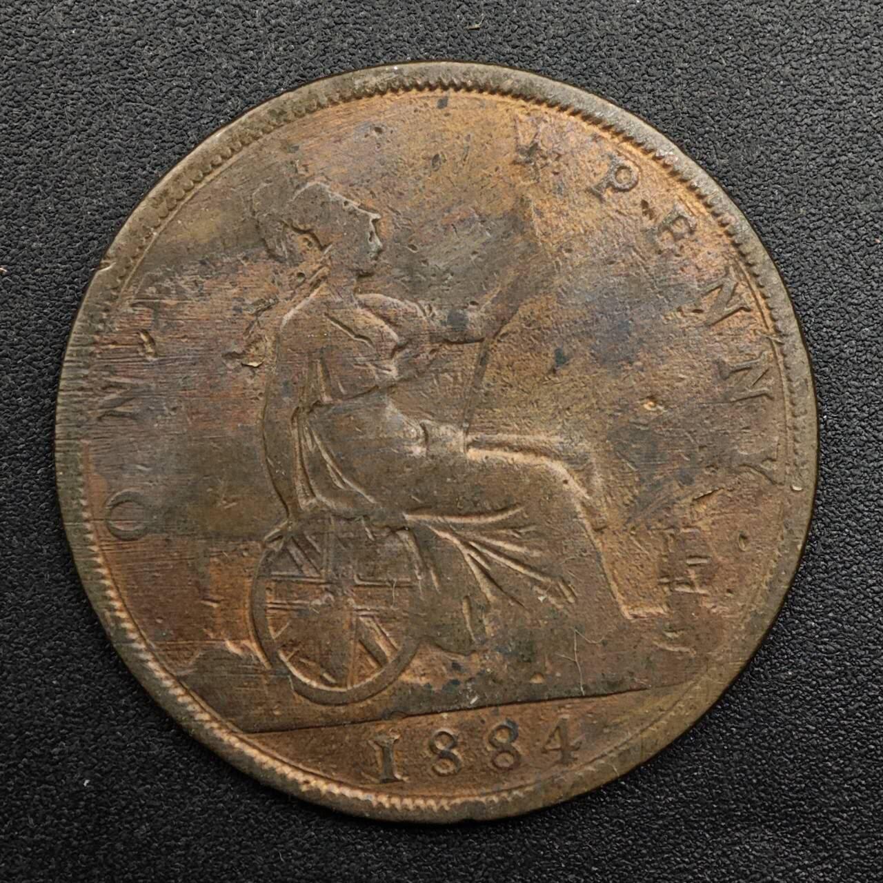 【淘币小摊】实时拍第八百七十四拍   银币散币场    每周一统一发货 英国1884年维多利亚一便士铜币