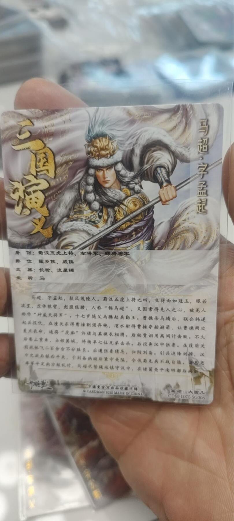 秋原瞳的小店第三十七期（春，荷尔蒙的气息扑鼻而来的季节）