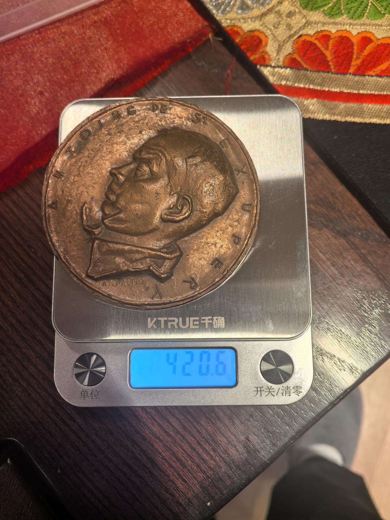 欧洲铜章和回流杂项第一场 铜章深度解析：安托万·德·圣-埃克苏佩里纪念铜章 这枚铜章是为了纪念法国著名作家、飞行员 安托万·德·圣-埃克苏佩里（Antoine de Saint-Exupéry） 而创作的，他是《小王子》的作者，也是一位传奇的二战飞行员