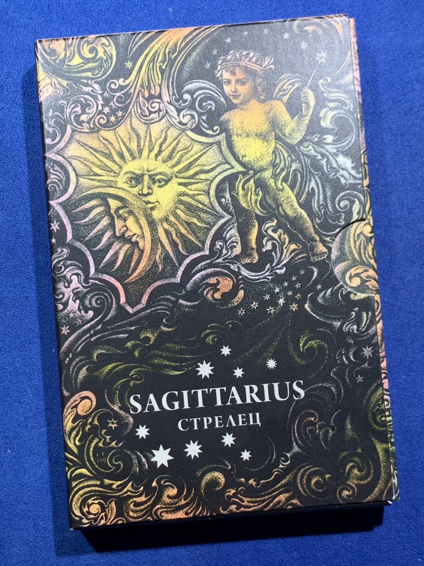 《竞宝斋》第466场 周日，周一 2场连拍 （全场包邮）欢迎送拍 白俄罗斯2013年20卢布仿古镶嵌水晶普通银币 星座-人马座 28.28克925银 发行量：7777 卡册装