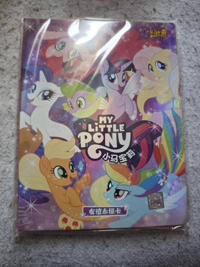 【随心含颖卡拍55期】卡游/集卡社/卡卡沃 抽卡机专场拍卖【无佣金】 - 卡游 小马宝莉 绝版卡册