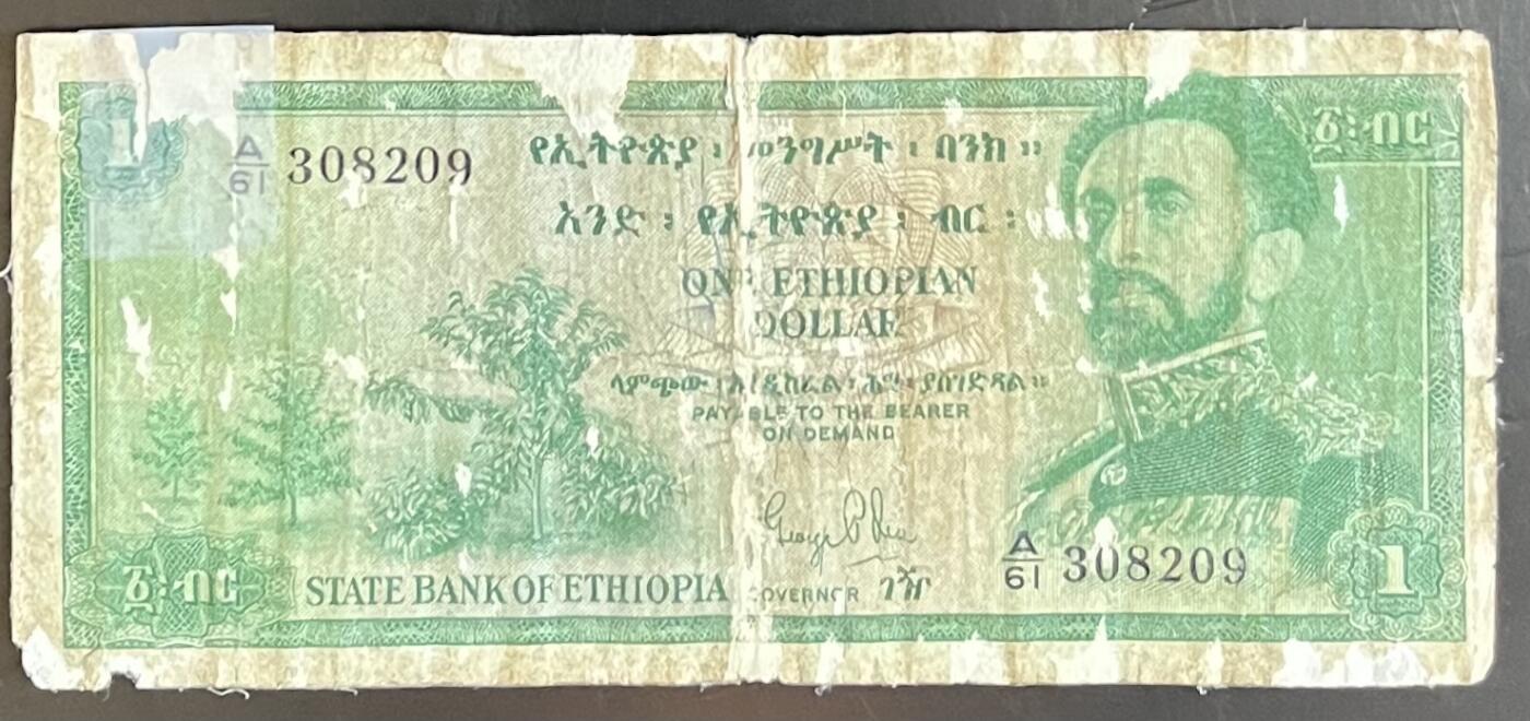 小福收藏拍卖第201期 流通品相裸钞 特惠场 本场拍卖美洲大洋洲非洲亚洲纸币【佣金仅收2% 不设最低佣金 全场包邮】 埃塞俄比亚 1961年 1元