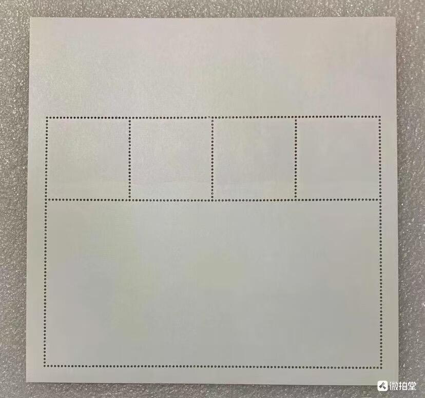 “中国工农红军长征胜利80周年”小版1枚。