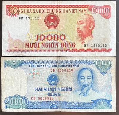 小福收藏拍卖第201期 流通品相裸钞 特惠场 本场拍卖美洲大洋洲非洲亚洲纸币【佣金仅收2% 不设最低佣金 全场包邮】 - 南越 1993年 10000盾+1991年 20000盾 1组2张 
