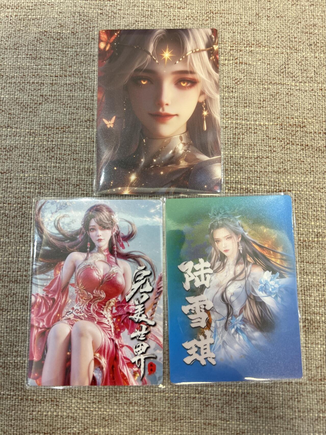 喜灰玩卡拍卖第五期，接拍品0佣金，欢迎送拍，释放现金流，让自己有资金可以购买更多喜欢的卡牌，让别的卡友能淘到更多心仪的卡牌 奇点卡牌 星幻王 火灵儿 陆雪琪 一组三张折光