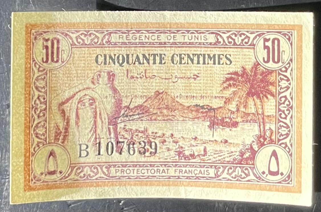 小福收藏拍卖第201期 流通品相裸钞 特惠场 本场拍卖美洲大洋洲非洲亚洲纸币【佣金仅收2% 不设最低佣金 全场包邮】 突尼斯 1943年 50分 