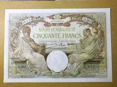【Blue Auction】世界纸币精拍第789期——18级TOP拍卖/信誉/品质/专业/高效💫 - 【无47】马达加斯加 1937-47年50法郎 AU品相 设计精美