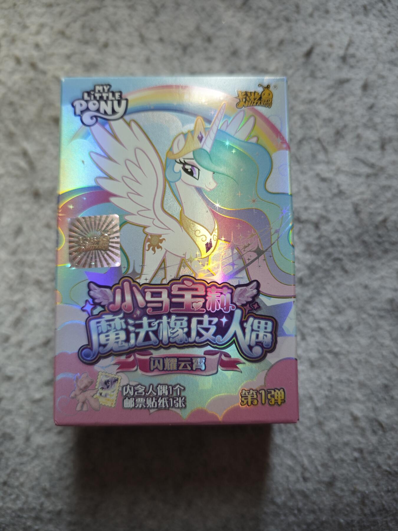 【随心含颖卡拍55期】卡游/集卡社/卡卡沃 抽卡机专场拍卖【无佣金】 卡游 小马宝莉 橡皮人 柔柔