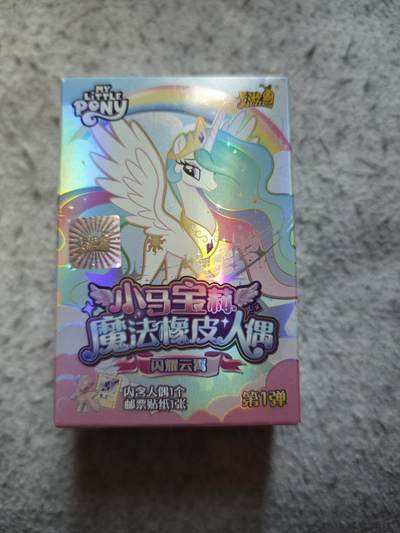 【随心含颖卡拍55期】卡游/集卡社/卡卡沃 抽卡机专场拍卖【无佣金】 - 卡游 小马宝莉 橡皮人 柔柔