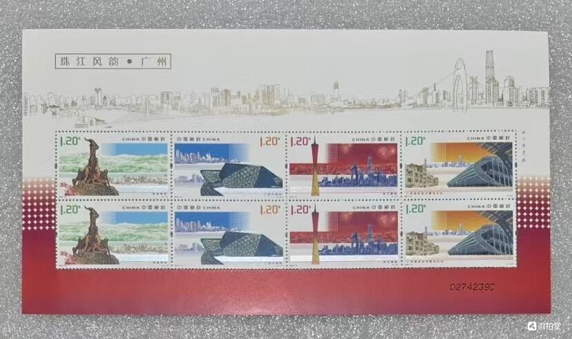 “珠江风韵”小版1版。