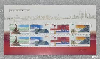 “珠江风韵”小版1版。 - “珠江风韵”小版1版。