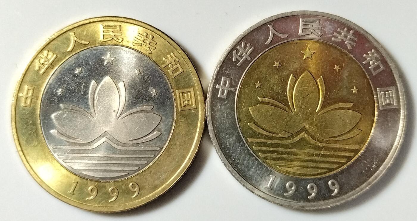 1999年澳门回归10元铜质纪念币一套2枚，含基本法，自然风光各一枚，双色铜材质。品相美品，细节清晰。按图发货！