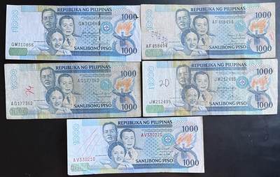 小福收藏拍卖第201期 流通品相裸钞 特惠场 本场拍卖美洲大洋洲非洲亚洲纸币【佣金仅收2% 不设最低佣金 全场包邮】 - 菲律宾 1000比索 1组5张 