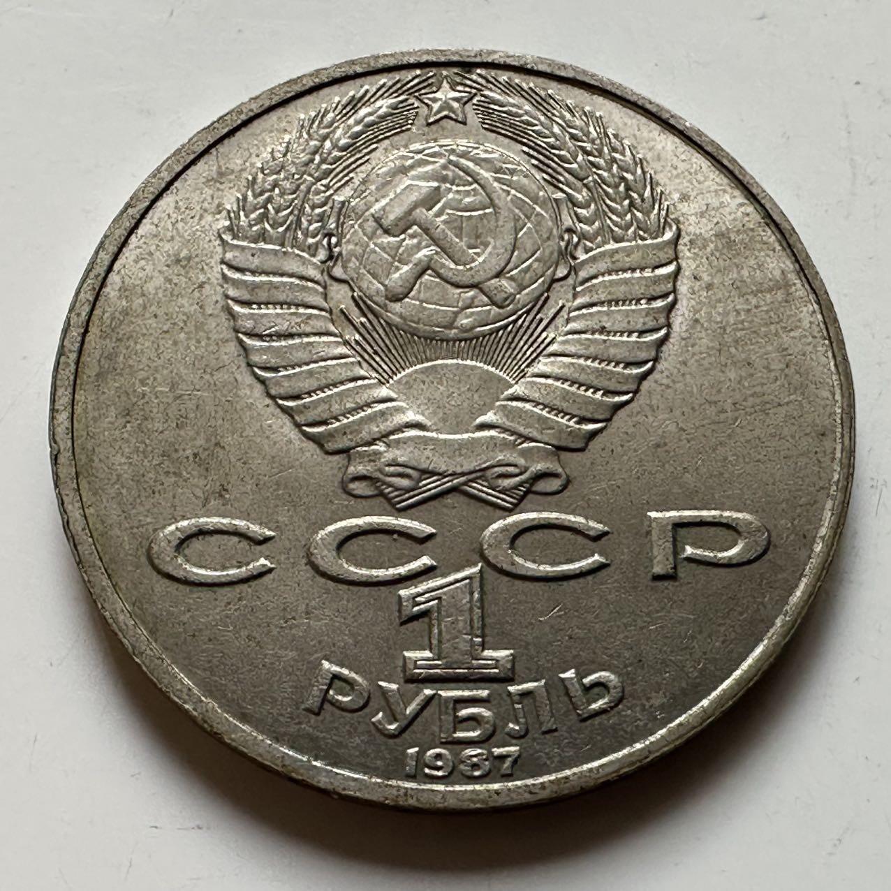 🌹外币初藏🌹🐯2026年第23场  每周二四六晚8️⃣点 接代拍 齐奥尔科夫斯基