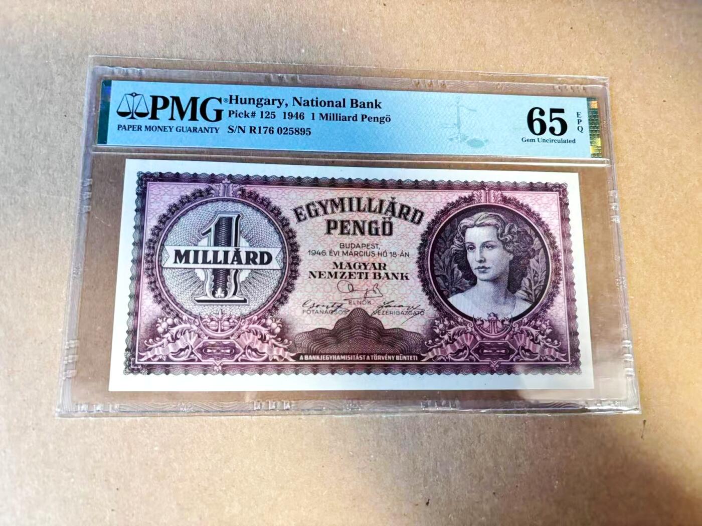 【Blue Auction】世界纸币精拍第789期——18级TOP拍卖/信誉/品质/专业/高效💫 匈牙利 1946年1Milliard 潘哥 PMG65EPQ 