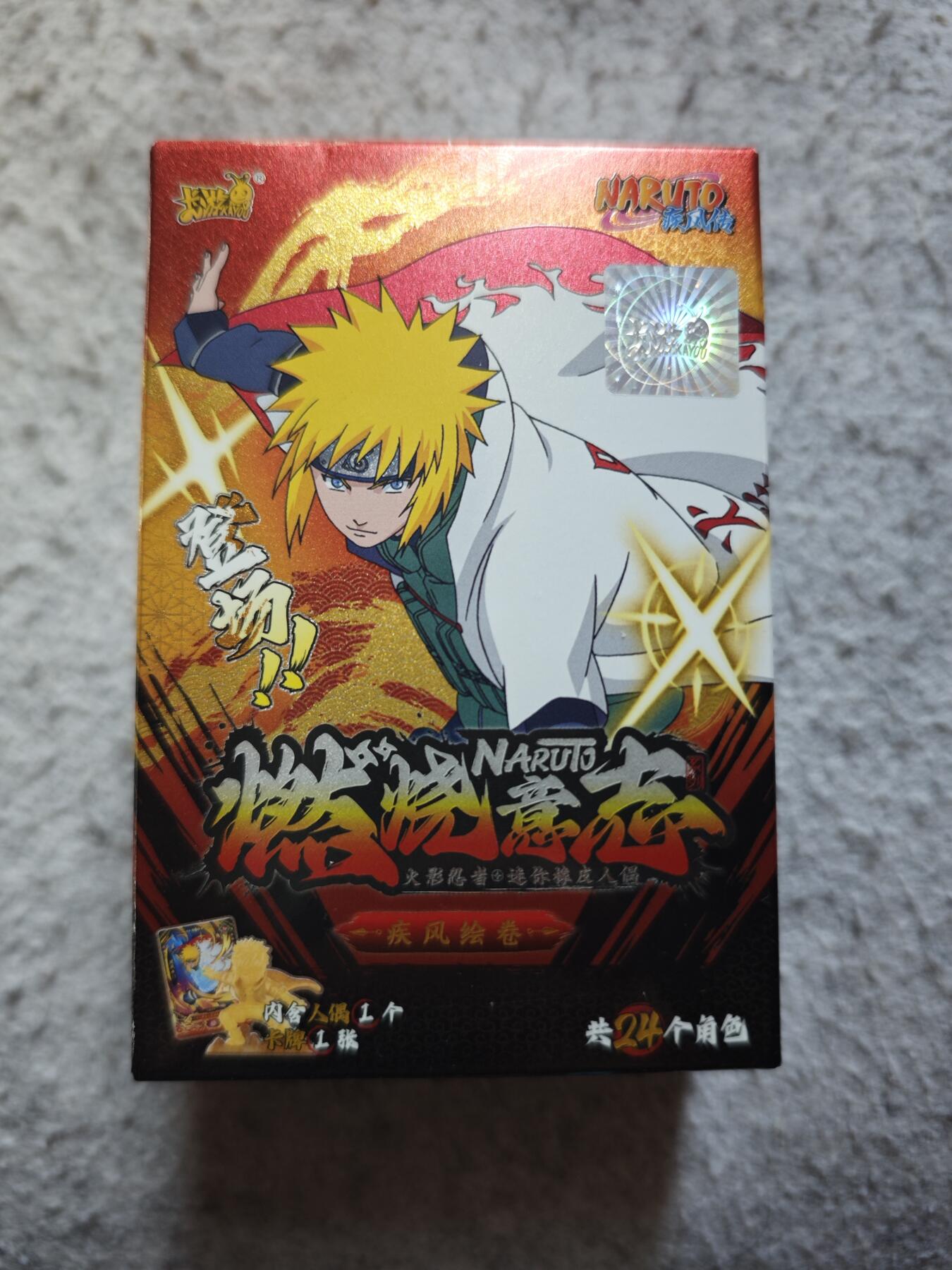 【随心含颖卡拍55期】卡游/集卡社/卡卡沃 抽卡机专场拍卖【无佣金】 卡游 火影忍者橡皮人 鹿丸