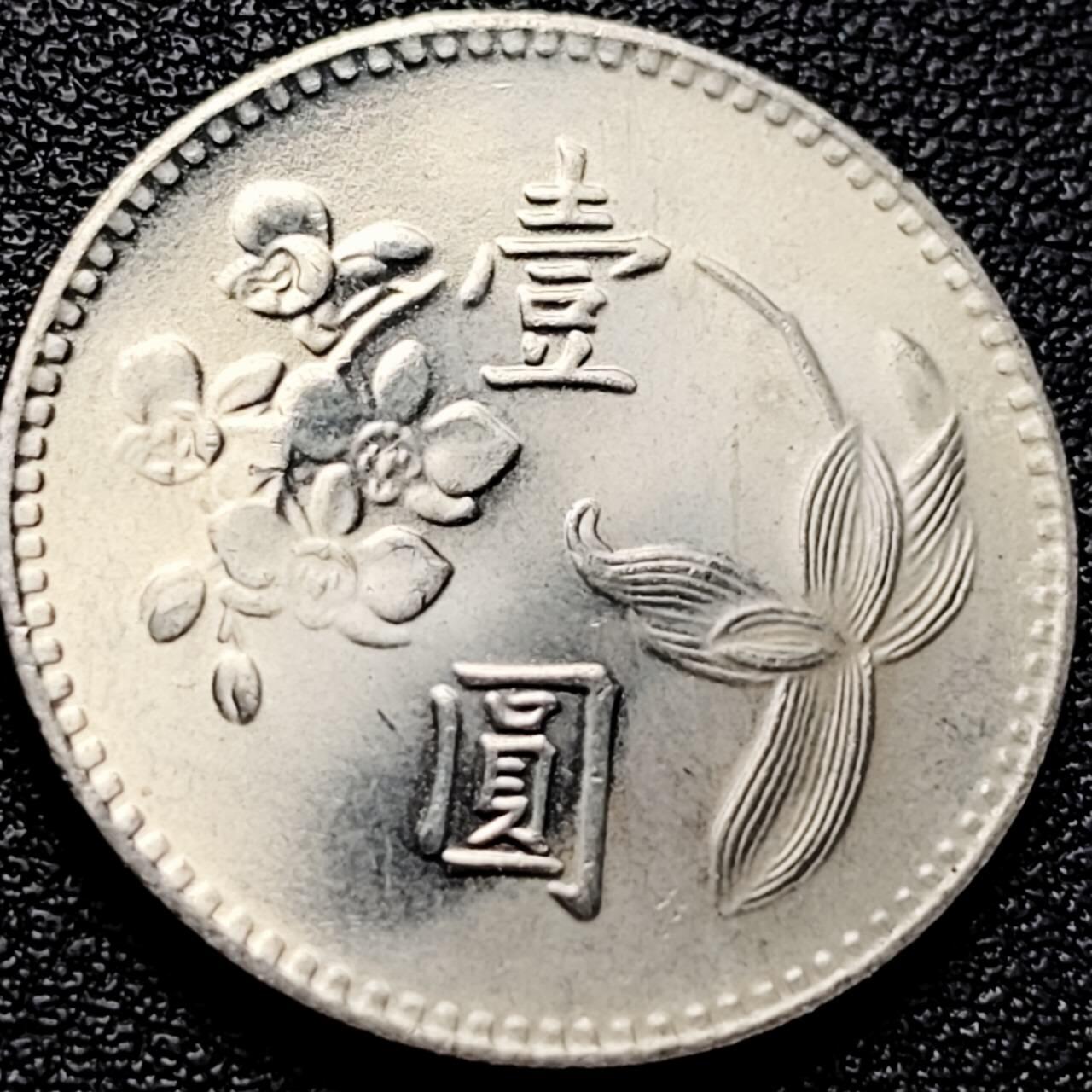 泉币菌-第203场-本场拍品多 请提前出价（正月十五统一发货） 。