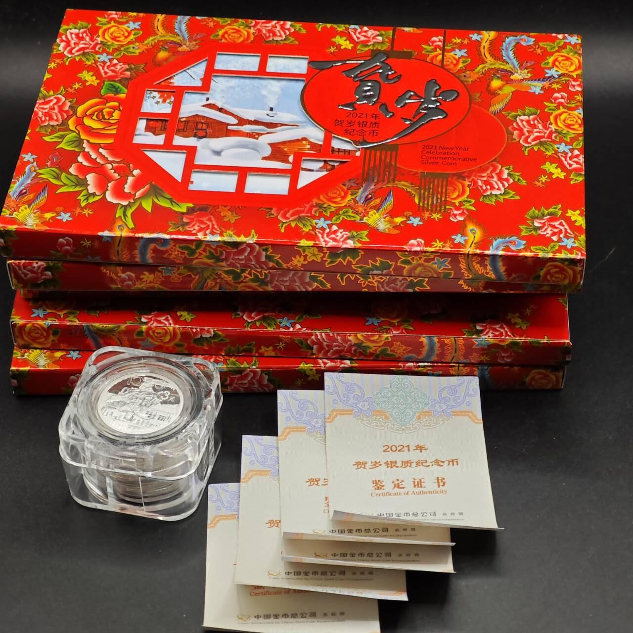 【淘币小摊】实时拍第八百七十三拍   银币套币场    每周一统一发货