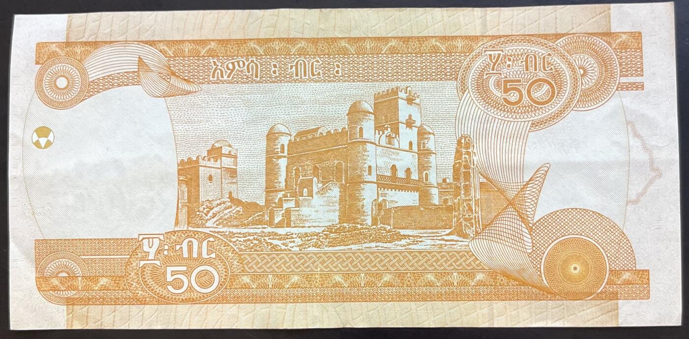 小福收藏拍卖第201期 流通品相裸钞 特惠场 本场拍卖美洲大洋洲非洲亚洲纸币【佣金仅收2% 不设最低佣金 全场包邮】 埃塞俄比亚 2007-2015年 50比尔 XF