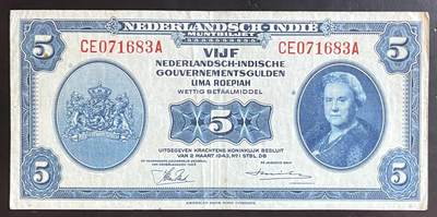 小福收藏拍卖第201期 流通品相裸钞 特惠场 本场拍卖美洲大洋洲非洲亚洲纸币【佣金仅收2% 不设最低佣金 全场包邮】 - 荷属东印度 1943年 5盾 