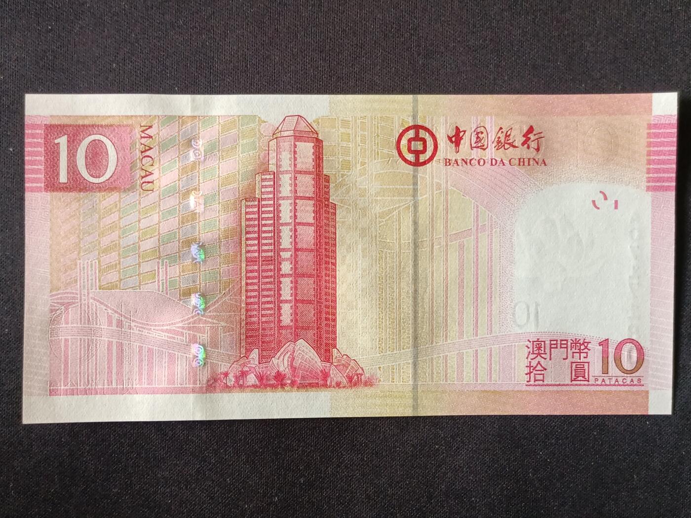 【游宝拍卖】丙午马年第6期