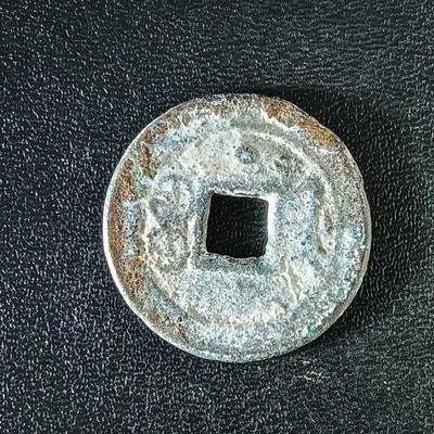 逸泉钱币2026A年十七场历代古钱世界纸钞纪念币钱币专场A2575-3175  29-68 - 3125光绪通宝背圈