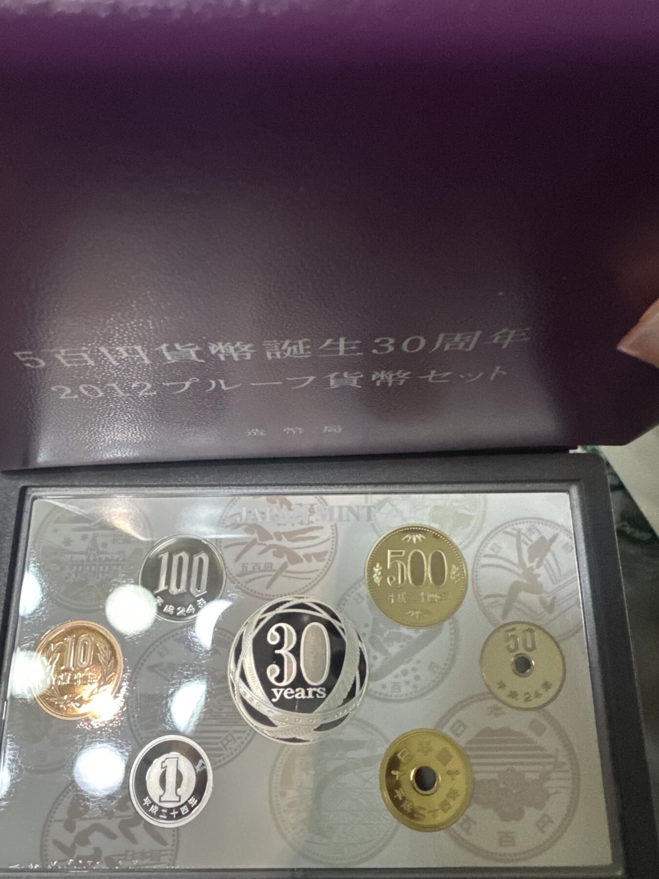 日本各大系列精装纪念套币