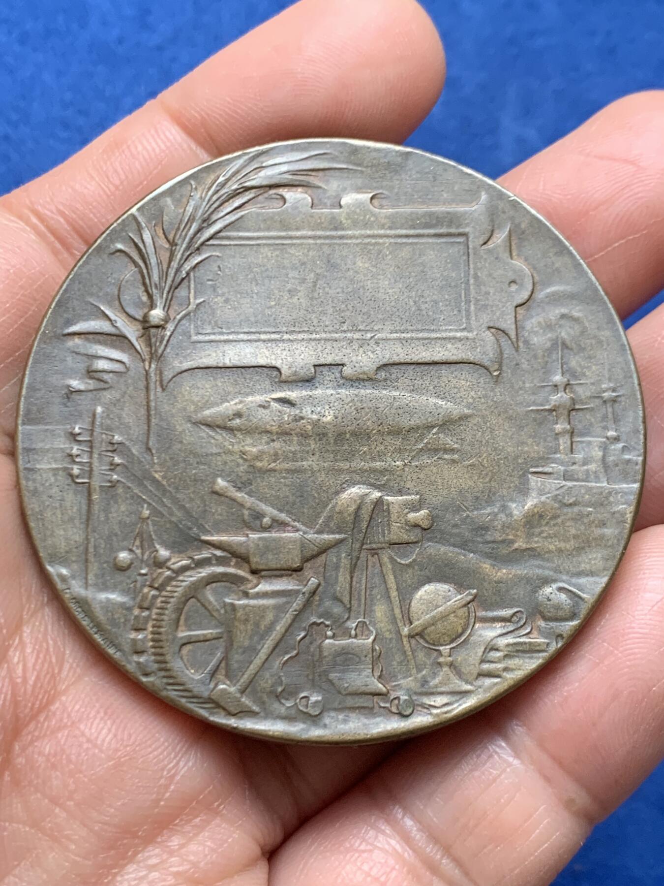 《竞宝斋》第466场 周日，周一 2场连拍 （全场包邮）欢迎送拍 法国1900巴黎世界博览会纪念铜章 71.1克 53.4mm 丰饶角铜币