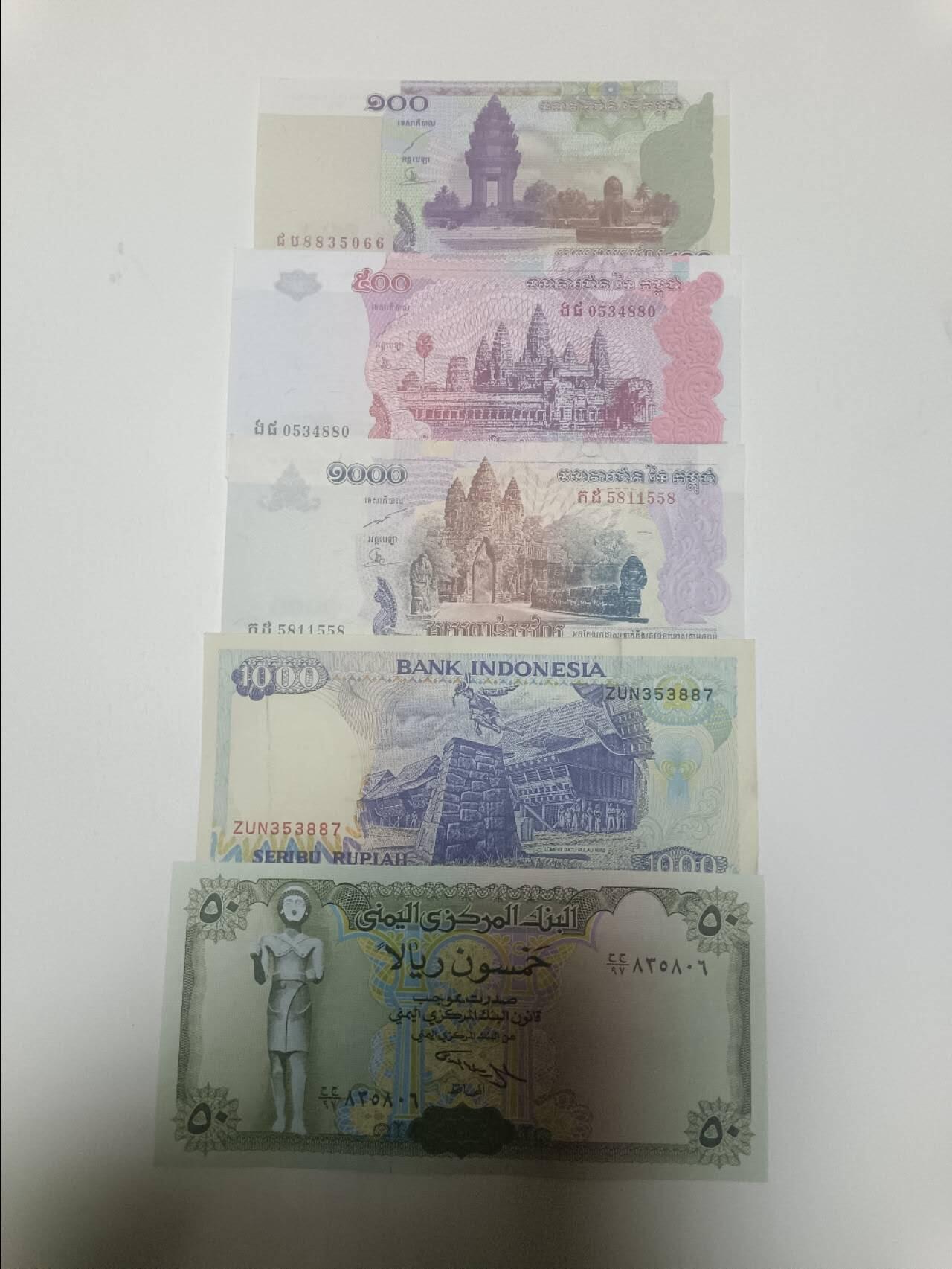 【20260304】非全新纸币和硬币第340场