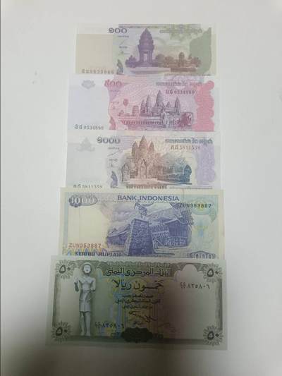 【20260304】非全新纸币和硬币第340场 - 亚洲国家5张纸币