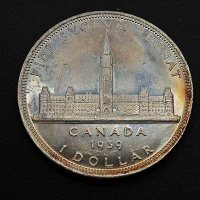 【淘币小摊】实时拍第八百七十三拍   银币套币场    每周一统一发货 - 加拿大1939年乔治六世访问纪念1元银币原光品
