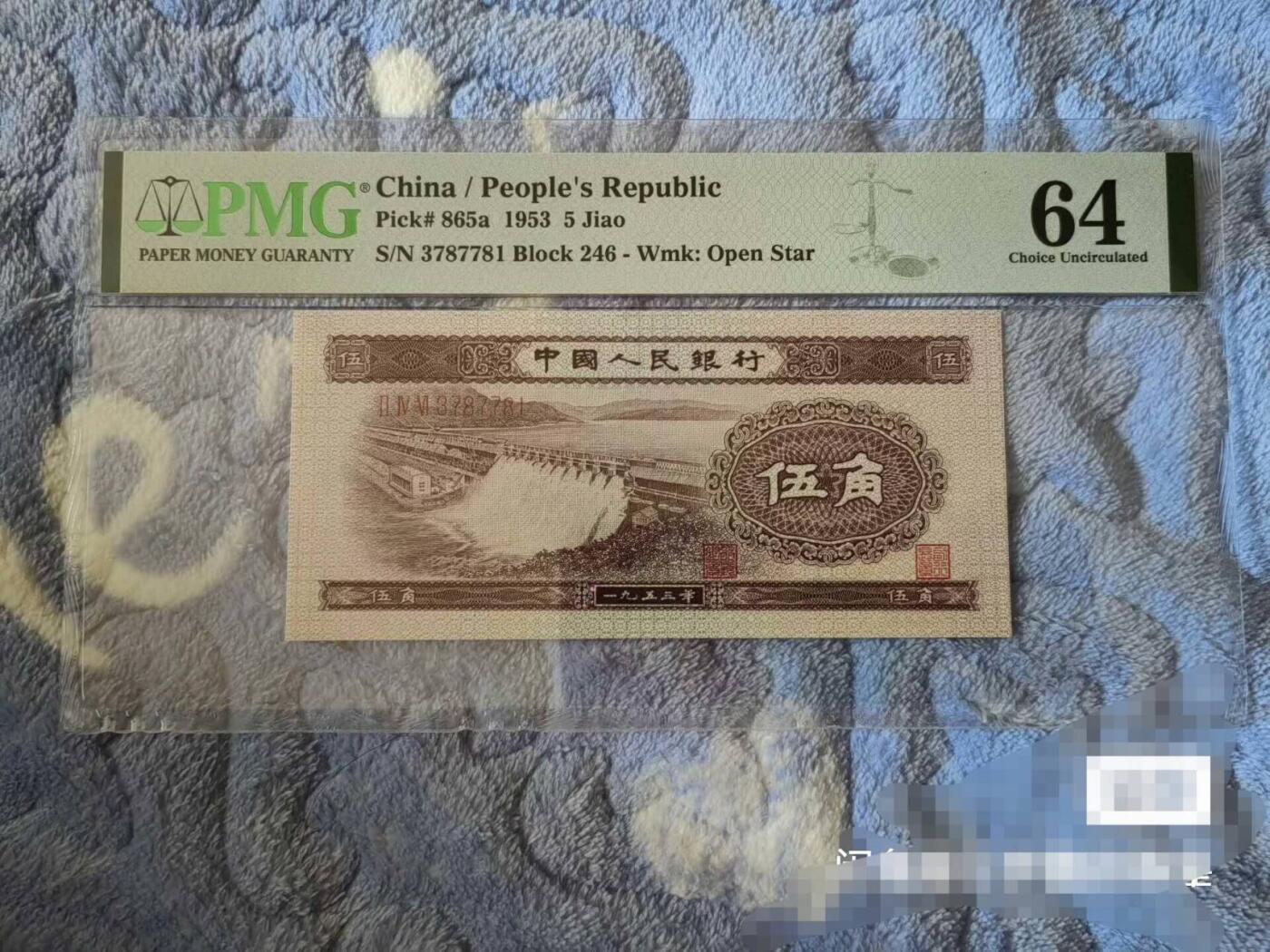 PMG64分水坝五角