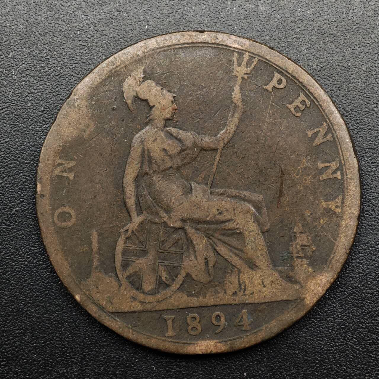 【淘币小摊】实时拍第八百七十四拍   银币散币场    每周一统一发货 英国1894年维多利亚一便士铜币