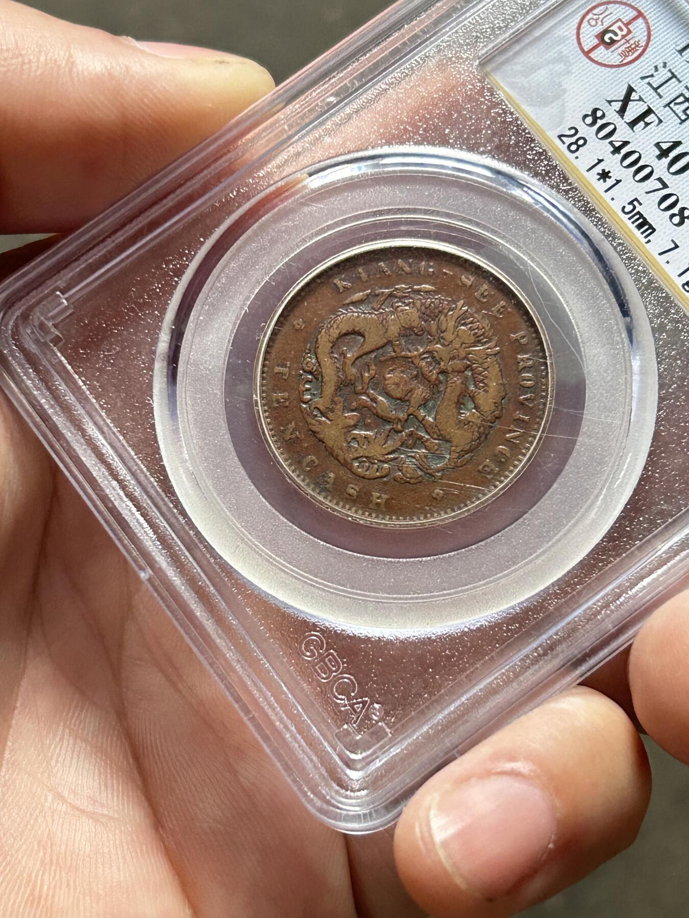 公博XF40～江西省造十文水龙