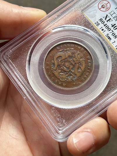 公博XF40～江西省造十文水龙 公博XF40～江西省造十文水龙