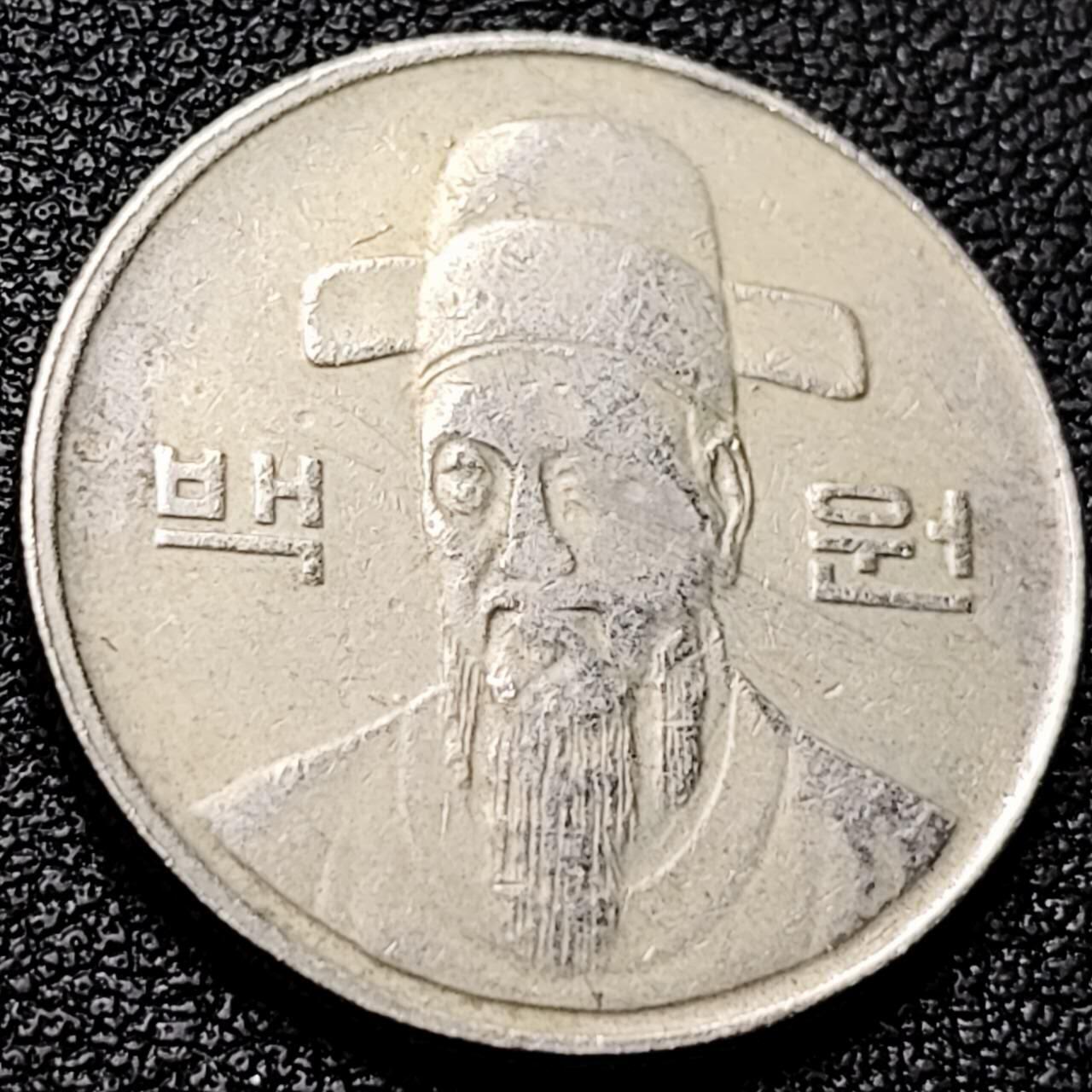 泉币菌-第203场-本场拍品多 请提前出价（正月十五统一发货） 。