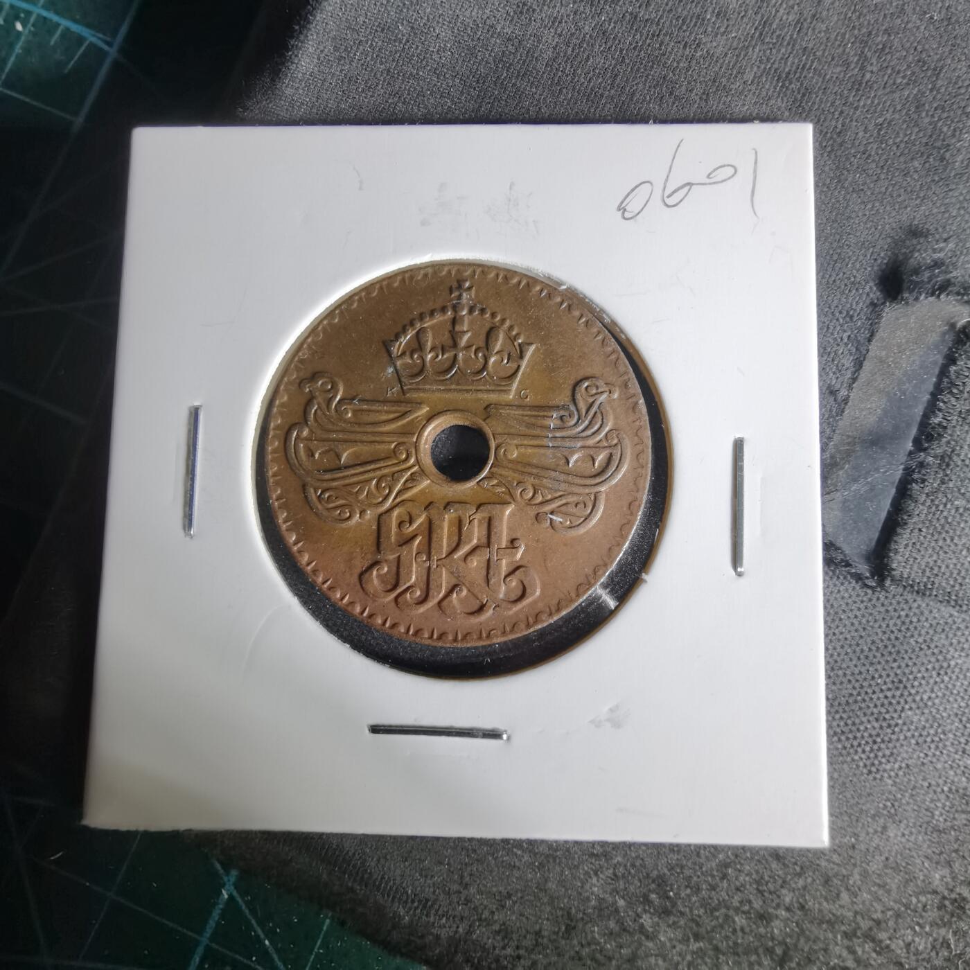 沼泽如烟--第1006场 新几内亚1938年1便士