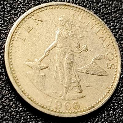 泉币菌-第203场-本场拍品多 请提前出价（正月十五统一发货） - 打铁女神 菲律宾10分镍黄铜币 1966年 17.8毫米2.0克