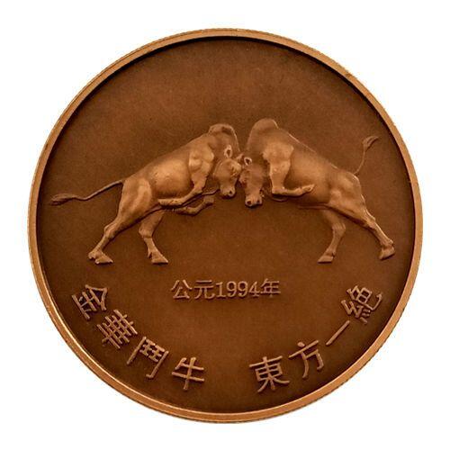 同乐放漏，无佣金 上海造币厂1994年发行金华斗牛中华一绝精制紫铜36毫米纪念铜章