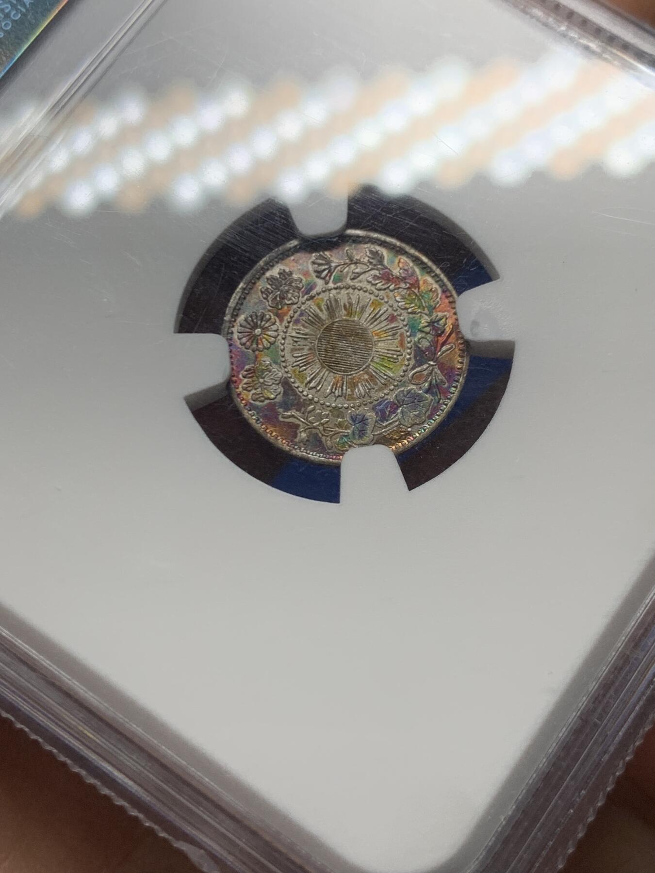 《竞宝斋》第466场 周日，周一 2场连拍 （全场包邮）欢迎送拍 NGC MS61 日本1871年明治四年大字五钱，炫彩包浆，ms品相少见