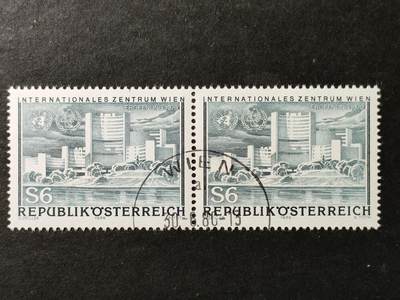 ↓君缘收藏751期☞钱币邮品↓无佣金、可寄存、满30元包邮  - 奥地利邮票，1979年维也纳国际中心“维也纳多瑙公园”落成邮票雕刻版1全，随机发一枚