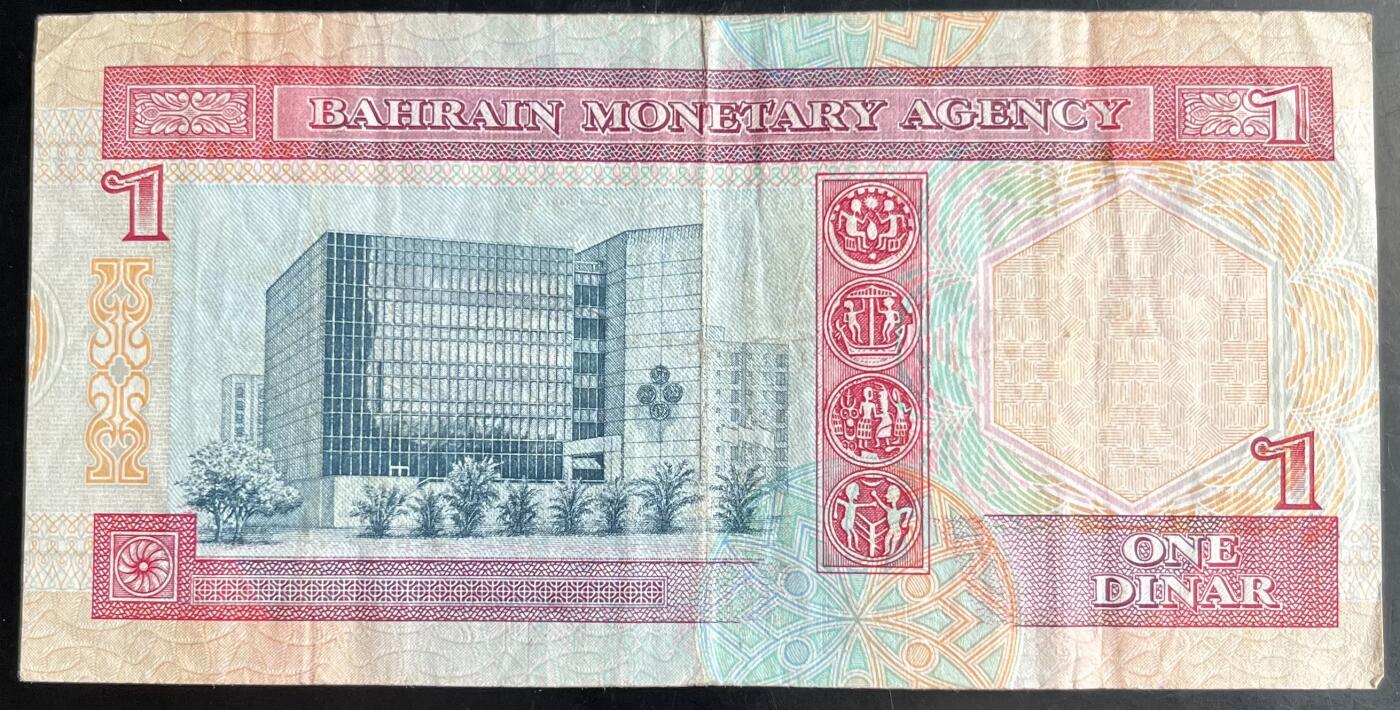 小福收藏拍卖第201期 流通品相裸钞 特惠场 本场拍卖美洲大洋洲非洲亚洲纸币【佣金仅收2% 不设最低佣金 全场包邮】 巴林 1973年 1第纳尔 