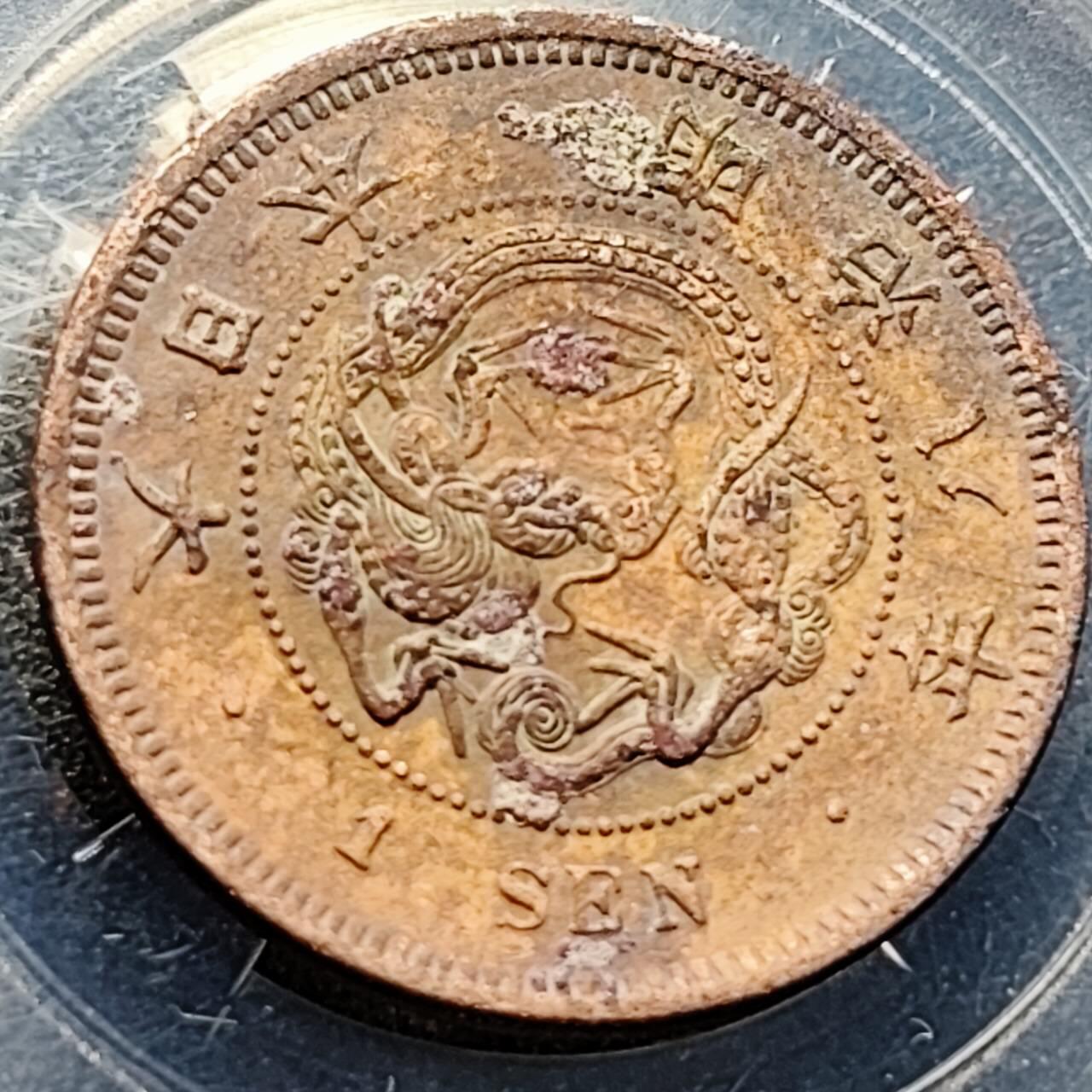 泉币菌-第203场-本场拍品多 请提前出价（正月十五统一发货） 。