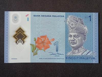 【游宝拍卖】丙午马年第6期 - 马来西亚-1林吉特【全新UNC】