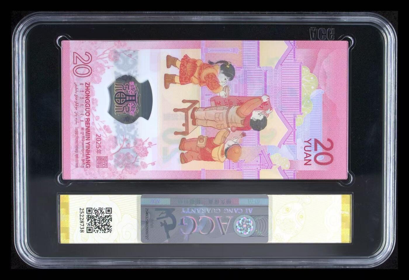 【Blue Auction】世界纸币精拍第789期——18级TOP拍卖/信誉/品质/专业/高效💫