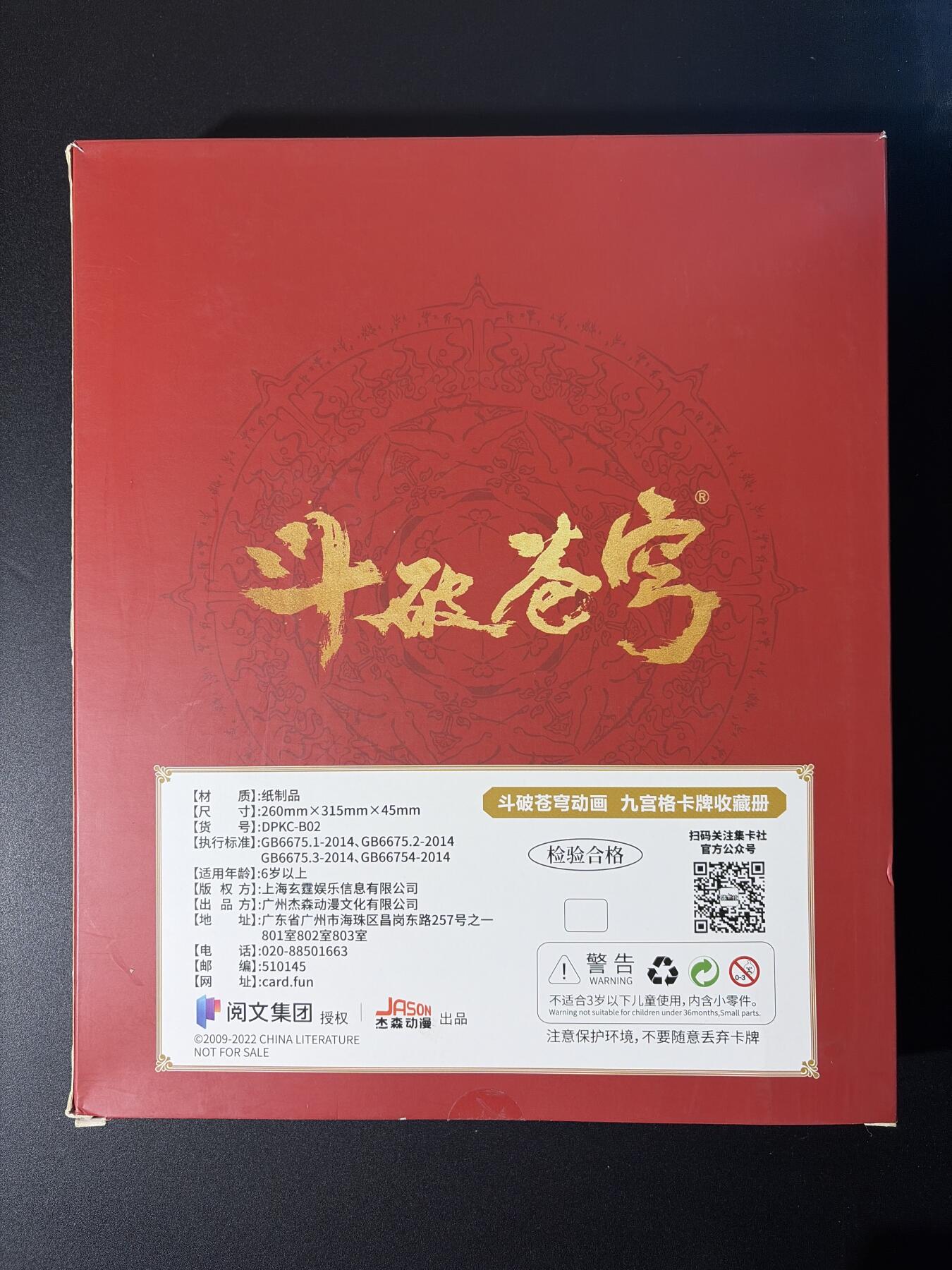 NO.26 好又多金牌大场，夯爆了的马年开门红！每周一站式配齐，方便凑单！（周6晚9点截拍，卖家免费送拍！）