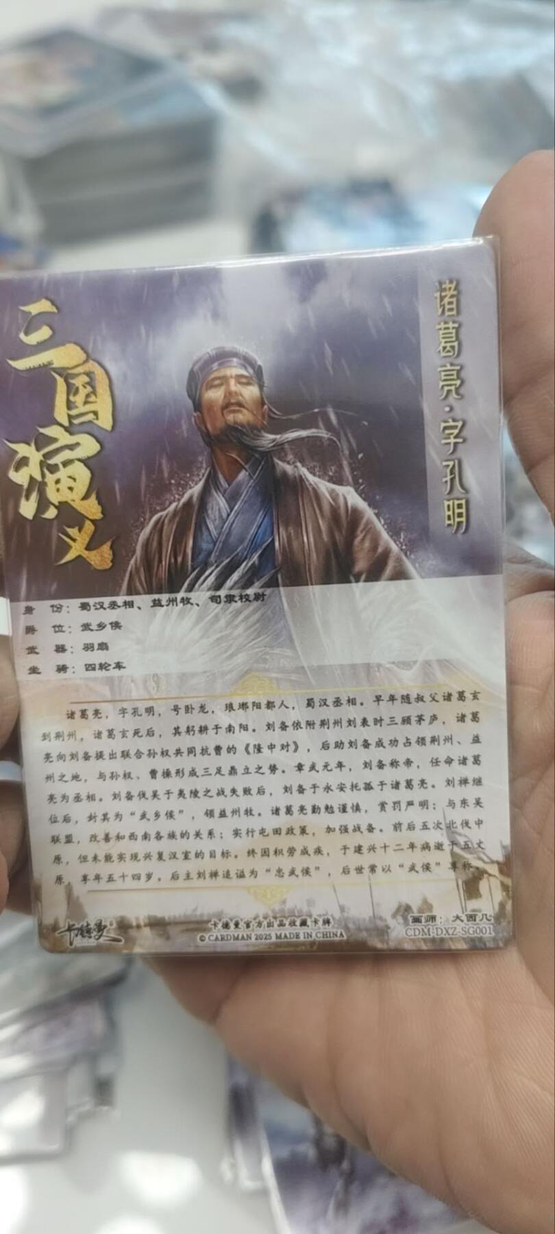 秋原瞳的小店第三十七期（春，荷尔蒙的气息扑鼻而来的季节）