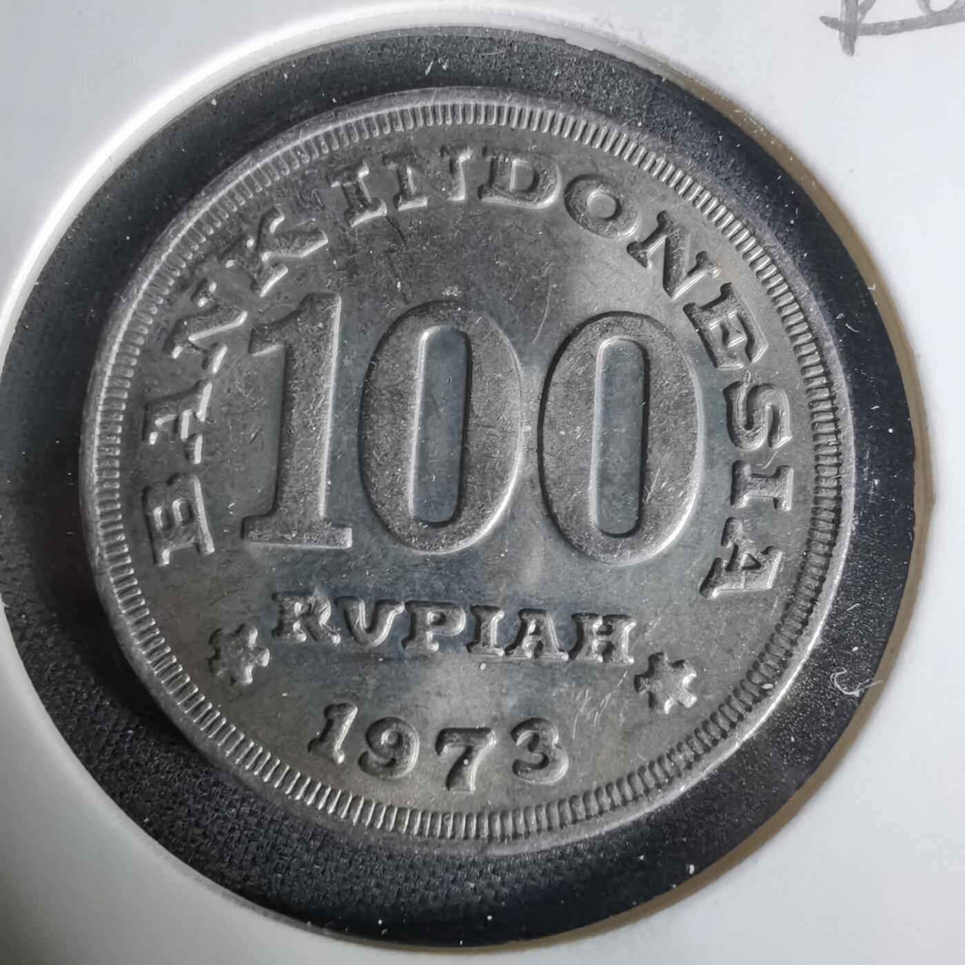 沼泽如烟--第1006场 印度尼西亚1973年100卢比