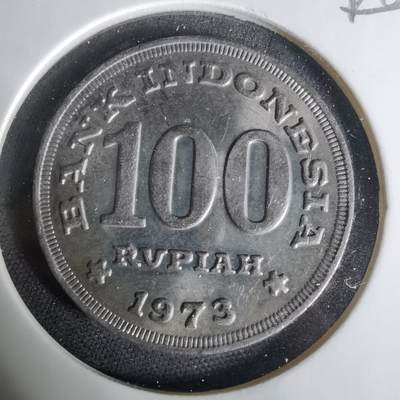 沼泽如烟--第1006场 - 印度尼西亚1973年100卢比