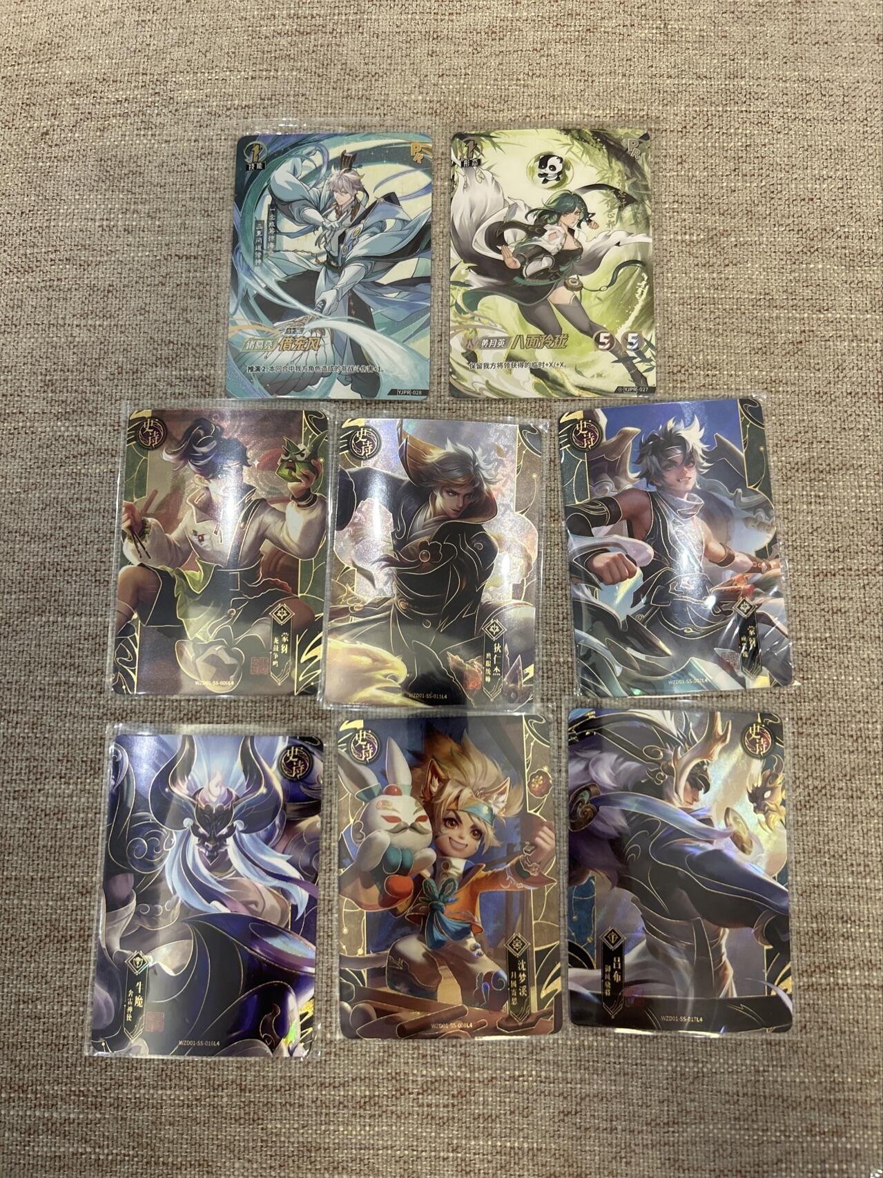 喜灰玩卡拍卖第五期，接拍品0佣金，欢迎送拍，释放现金流，让自己有资金可以购买更多喜欢的卡牌，让别的卡友能淘到更多心仪的卡牌 卡游 散配 一组8张